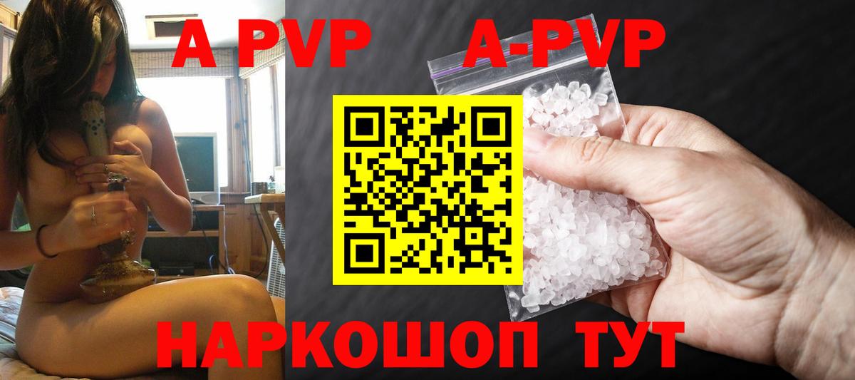 Alpha-PVP крисы CK  Вход с VPN  APVP СК КРИС  Alpha-PVP крисы CK  Киселёвск 