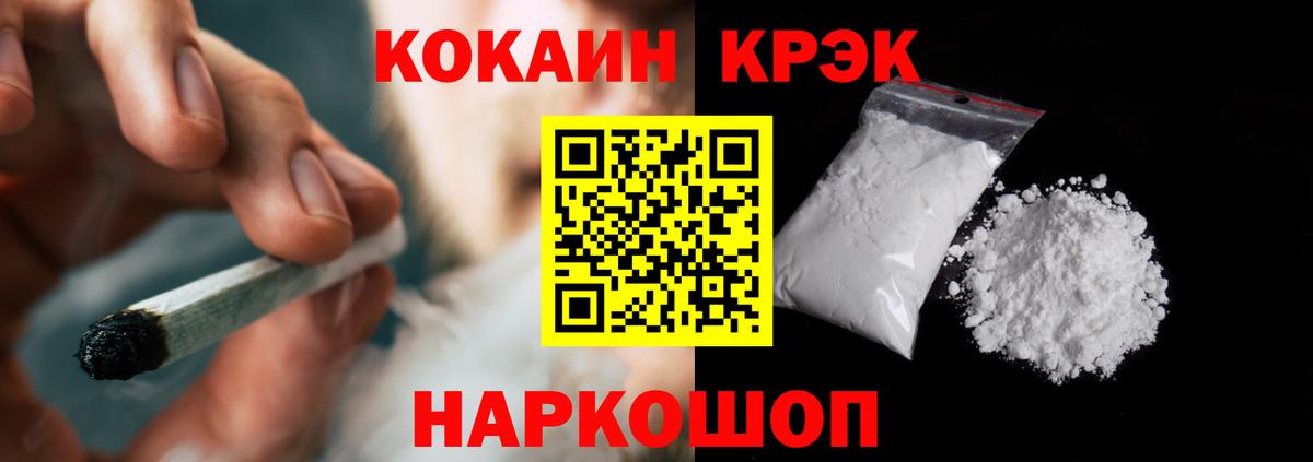 Кокаин Fish Scale  Вход с VPN  Кокаин Перу  Киселёвск 