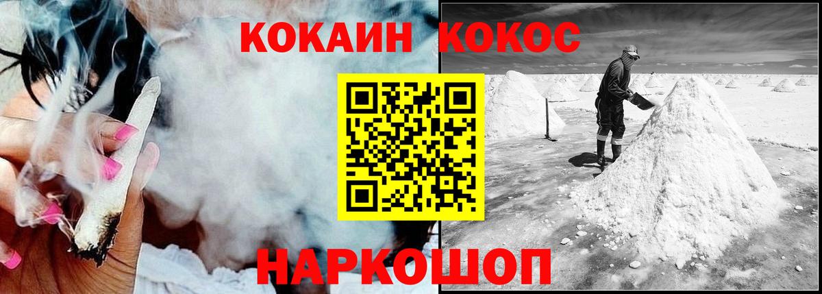 КОКАИН Columbia  Киселёвск  Кокаин  Cocaine Боливия 