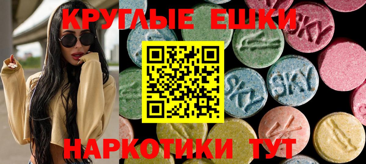 ЭКСТАЗИ louis Vuitton  Вход с VPN  Ecstasy  Киселёвск 