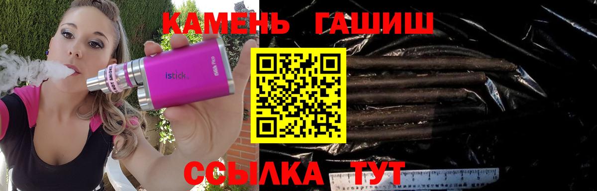 Гашиш гашик  ГАШ Изолятор  ГАШИШ  Киселёвск 