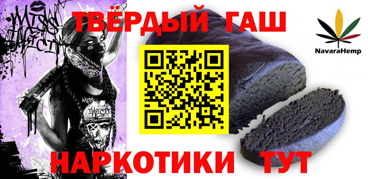 ГАШ VHQ  Вход с VPN  Киселёвск  ГАШ Изолятор 