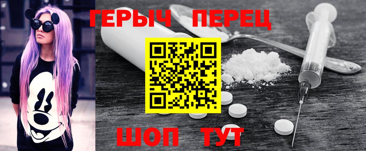 Киселёвск  Героин Афган  Героин  Вход с VPN 