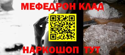 гидра Комсомольск-на-Амуре