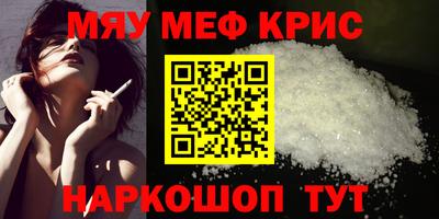 гидра Комсомольск-на-Амуре