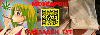 гидра Комсомольск-на-Амуре