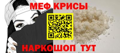 гидра Комсомольск-на-Амуре