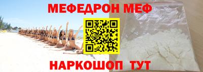 гидра Комсомольск-на-Амуре