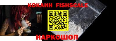 бутик Бийск