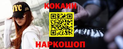 гидра Комсомольск-на-Амуре