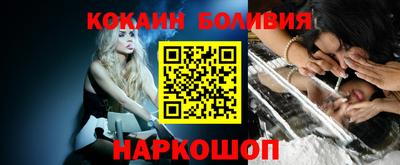 гидра Комсомольск-на-Амуре