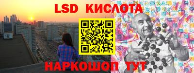 гидра Комсомольск-на-Амуре