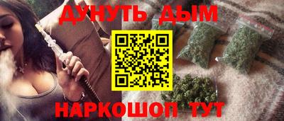 гидра Комсомольск-на-Амуре