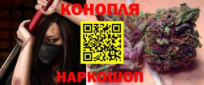 гидра Комсомольск-на-Амуре