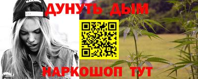 гидра Комсомольск-на-Амуре
