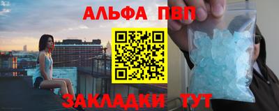 бутик Бийск