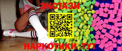 бутик Бийск