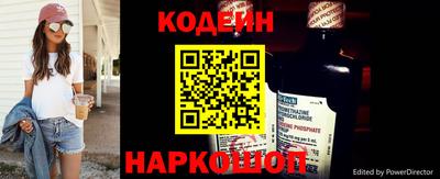 бутик Бийск