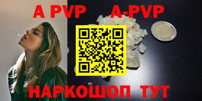 гидра Комсомольск-на-Амуре