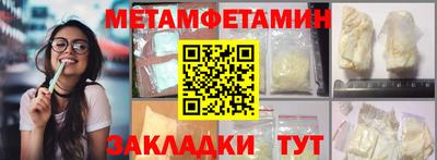 бутик Бийск