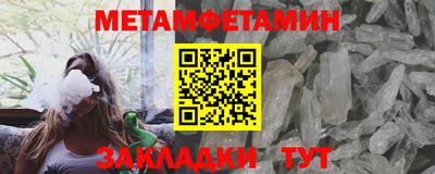 дживик Берёзовский