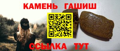 гидра Комсомольск-на-Амуре