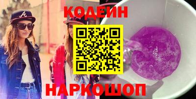гидра Комсомольск-на-Амуре