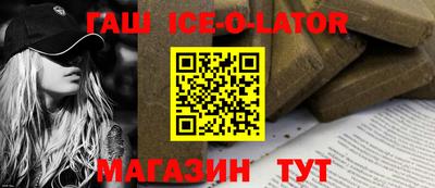 гидра Комсомольск-на-Амуре