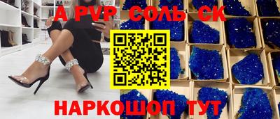 гидра Комсомольск-на-Амуре