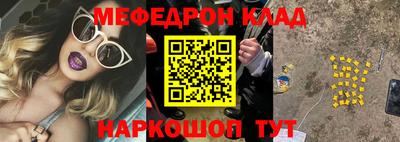 бутик Бийск