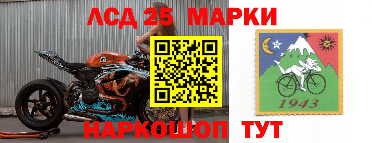 ЛСД экстази  ЛСД экстази кислота  Вход с VPN  Киселёвск  LSD-25 экстази ecstasy 