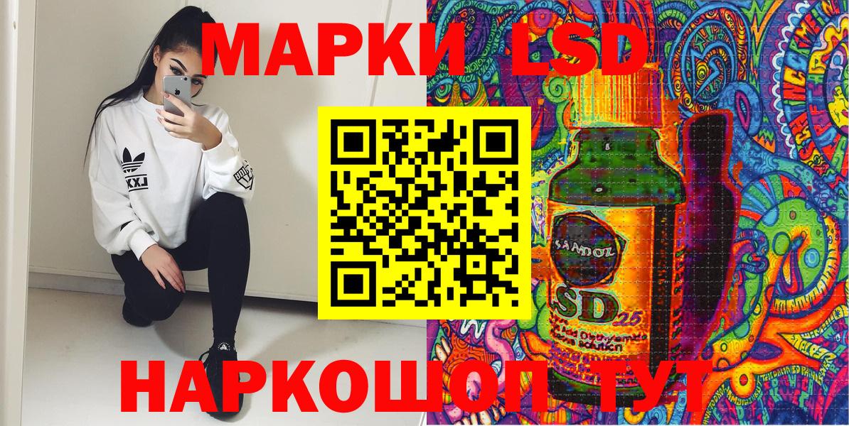Марки NBOMe 1,8мг  Вход с VPN  Киселёвск 