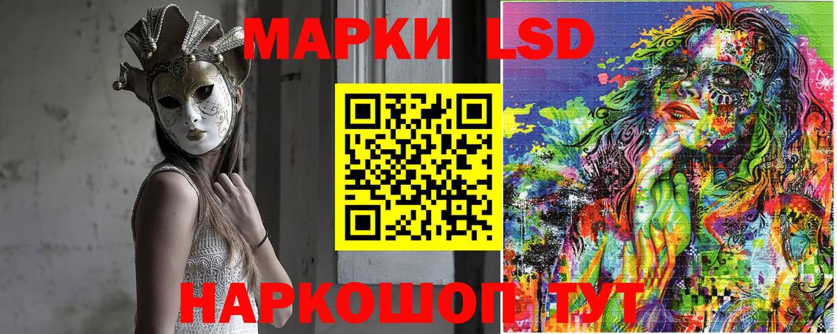 Марки N-bome 1500мкг Киселёвск