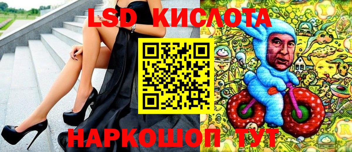 Марки 25I-NBOMe 1,5мг Киселёвск