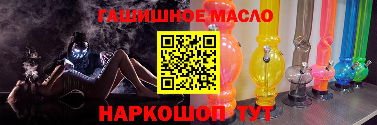 Дистиллят ТГК THC oil  ТГК THC oil  Киселёвск 