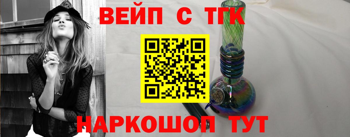 дарнет шоп  ТГК Wax  Вход с VPN  Киселёвск 
