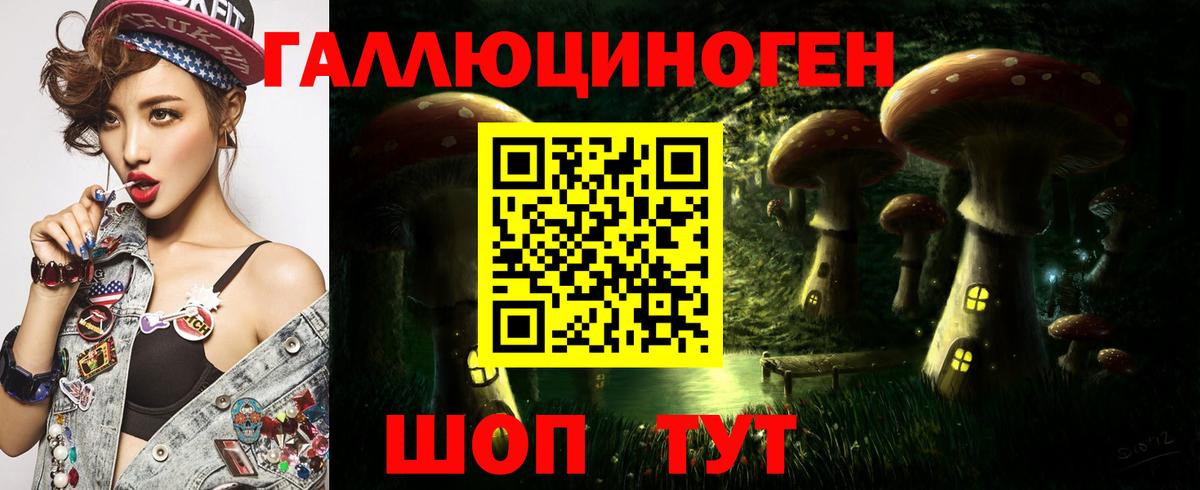Меф мяу мяу Киселёвск