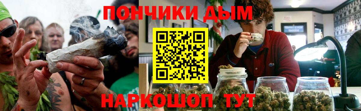 Марихуана семена  Марихуана Bruce Banner  Марихуана VHQ  Вход с VPN  Киселёвск 